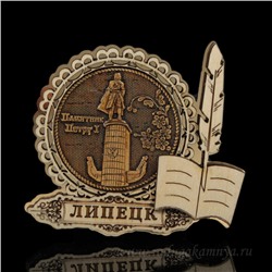 Магнит из бересты г. Липецк "Памятник Петру 1" Перо 90*80мм вставка золотистая