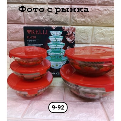 Арт. 9273873