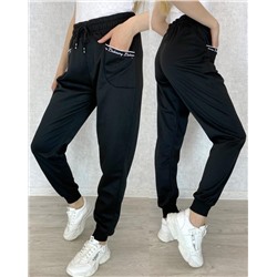 Спортивные брюки 902985
