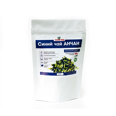 Синий чай АНЧАН (цвет), 20 гр