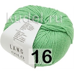 Пряжа Lang Yarns Oslo