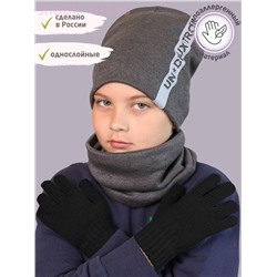 516-TG Перчатки (165 (11-13 лет))