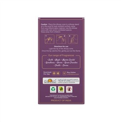 Premium Dhoop Cone KASTURI, Sri Sri Tattva (Премиум благовония конусы КАСТУРИ, Шри Шри Таттва), 100 г.