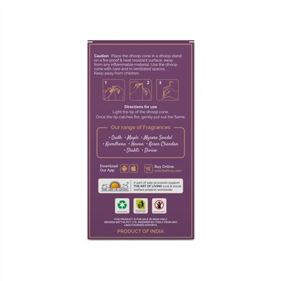 Premium Dhoop Cone KASTURI, Sri Sri Tattva (Премиум благовония конусы КАСТУРИ, Шри Шри Таттва), 100 г.