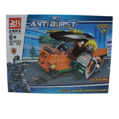 Конструктор Swat Antiburst Военная спецтехника 86дет. 19*14см / коробка 6736-8