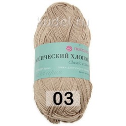Пряжа Пехорка Классический хлопок