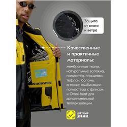 Горнолыжный костюм мужской зимний желтого цвета 372J