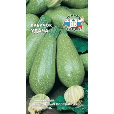 Кабачок Удача (Седек) 2г