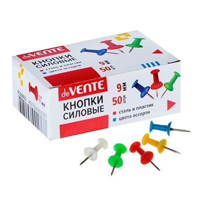 Кнопки силовые цветные DeVente 50шт. 4132401