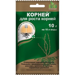 Корней 10 г