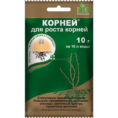 Корней 10 г