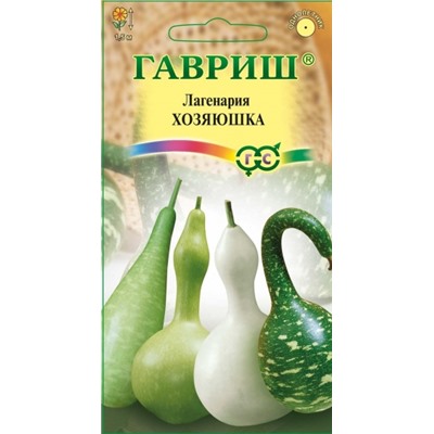 Лагенария Хозяюшка смесь (Гавриш) 5шт