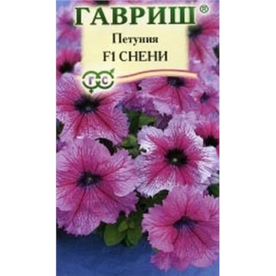 Цв.Петуния Снени F1 (Гавриш) 7шт