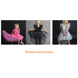 СП LOOklie