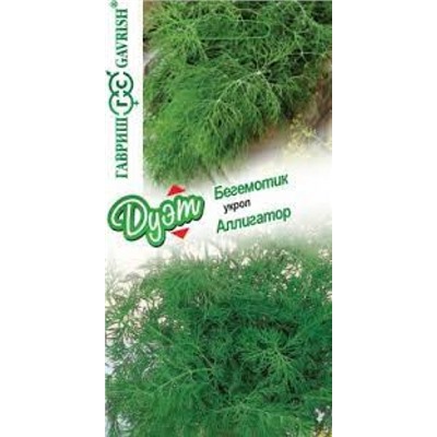 Укроп Аллигатор 2г + Укроп Бегемотик 1г ДУЭТ (Гавриш)