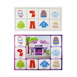 Обучающее картонное лото для детей «Мы играем в магазин»