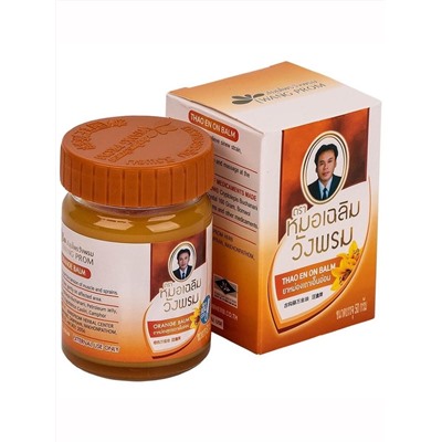 ORANGE BALM, Wang Prom (ОРАНЖЕВЫЙ БАЛЬЗАМ обезболивающий, Ванг Пром), 50 г.