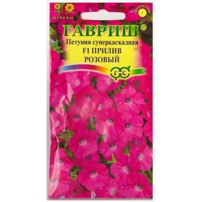 Петуния Прилив Розовый F1 (Код: 73585)