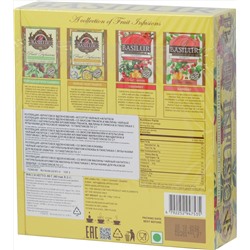 BASILUR. Fruit Infusions, 40 пак.