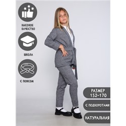 Костюм "Саша" серая ёлочка
