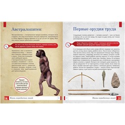 Уценка. Елена Ульева: История. Энциклопедия