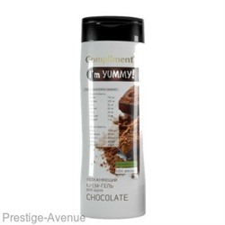 Compliment I'm YUMMY! Увлажняющий крем-гель для душа CHOCOLATE, 250мл