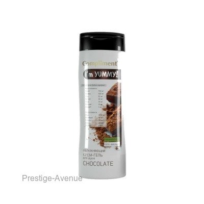 Compliment I'm YUMMY! Увлажняющий крем-гель для душа CHOCOLATE, 250мл