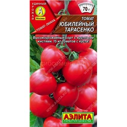 Томат Юбилейный Тарасенко (Аэлита)