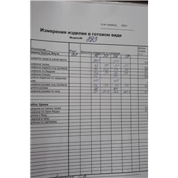 Koketka i K 893 черный+белый, Платье