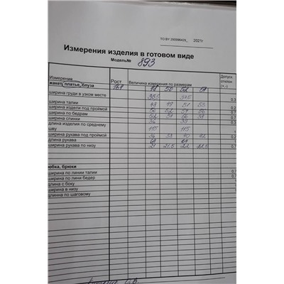 Koketka i K 893 черный+белый, Платье