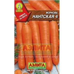 Мор. на ленте Нантская 4 (Аэлита) 8м