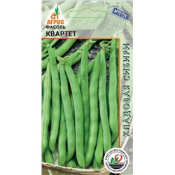 Фасоль Квартет (Агрос) 8г