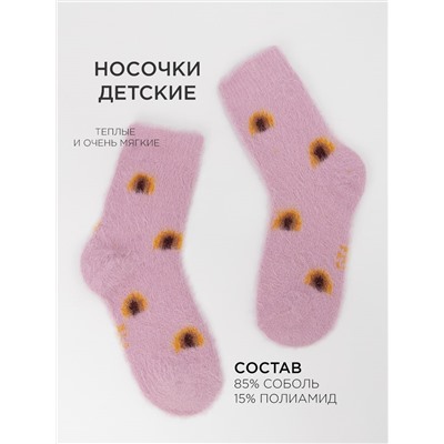 Носки для девочки Syltan
