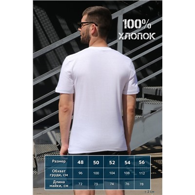 Футболка GL828 НАТАЛИ #926108