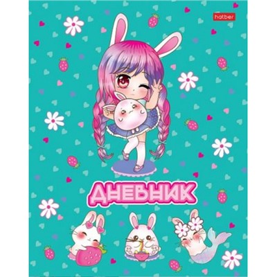 Дневник 1-11 класс (твердая обложка) "Зайкины истории" (085745) 30837 Хатбер