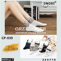 НОСКИ ДЕТСКИЕ ХЛОПОК АССОРТИ DMDBS CP-039