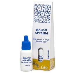 LOr (флакон-капелька) Масло арганы 15мл