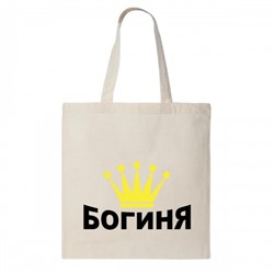 Сумка шоппер "Богиня"