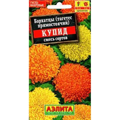 Цв.Барх.Купид смесь низ. (Аэлита) 0,1г