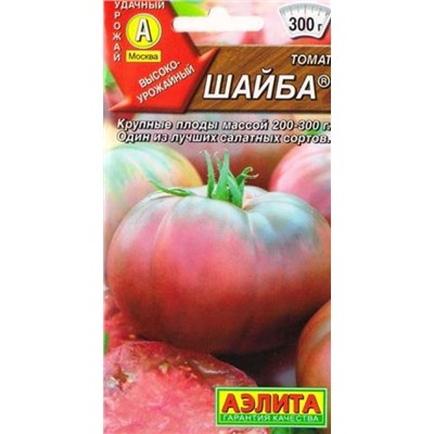 Томат Шайба (Код: 86768)