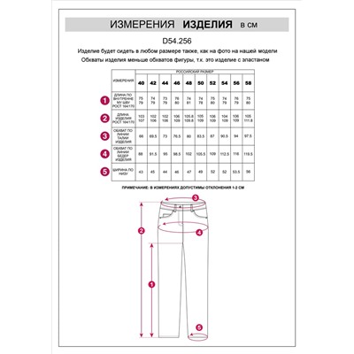 Прямые джинсы из эластичного денима на флисе