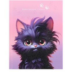 Дневник 1-4кл. 48л. (твердый) ЧЕРНЫЙ КОТИК  Проф-Пресс, глянцевый Д40-2498