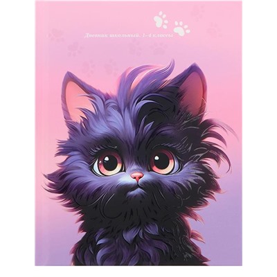 Дневник 1-4кл. 48л. (твердый) ЧЕРНЫЙ КОТИК  Проф-Пресс, глянцевый Д40-2498