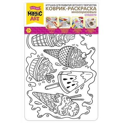 Детский многоразовый коврик раскраска «Сладости»