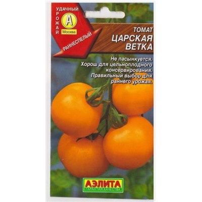 Томат Царская ветка (Код: 70122)