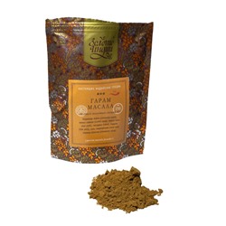 ГАРАМ МАСАЛА смесь молотых специй (garam masala powder), Золото Индии, 150 г.