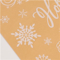 Наклейки для окон «Дед Мороз и Снегурочка», многоразовая, 33 × 50 см