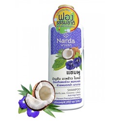Narda Shampoo BUTTERFLY PEA, COCONUT, LITSEA, Narda (Шампунь для волос С МОТЫЛЬКОВЫМ ГОРОШКОМ, КОКОСОМ И ЛИТСЕЕЙ, Нарда), 250 мл. - СРОК ГОДНОСТИ ДО 15 ЯНВАРЯ 2025 ГОДА