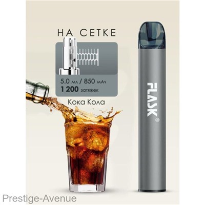 Эл. сиг.  Flask - Кока Кола 2%, 1200 Тяг