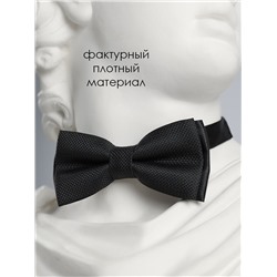 Бабочка для мальчика Соль&Перец